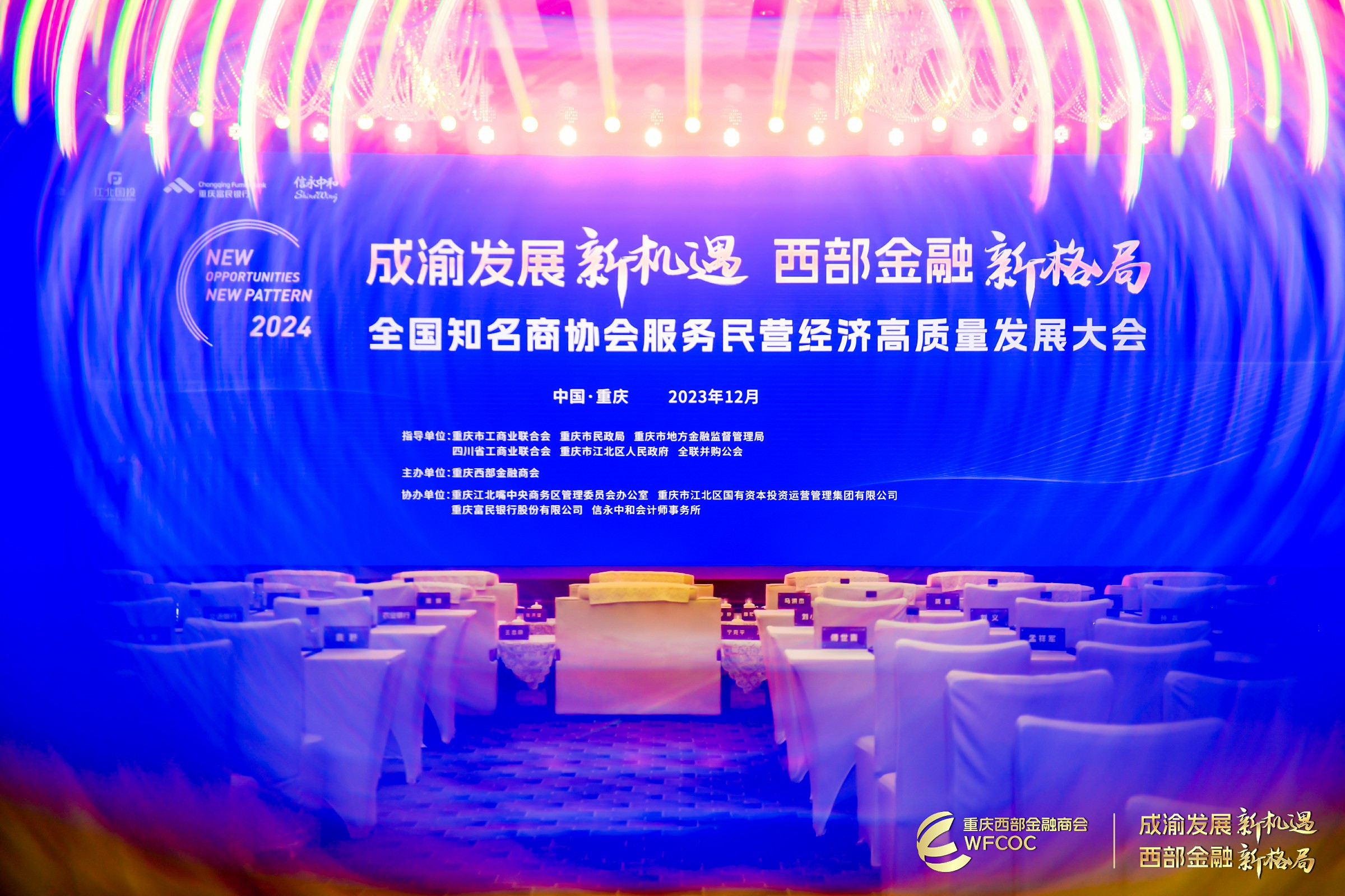 ȫ֪̅f(xi)(hu)(w)I(jng)(j)|(zh)l(f)չ(hu) ؑc̕(hu)c